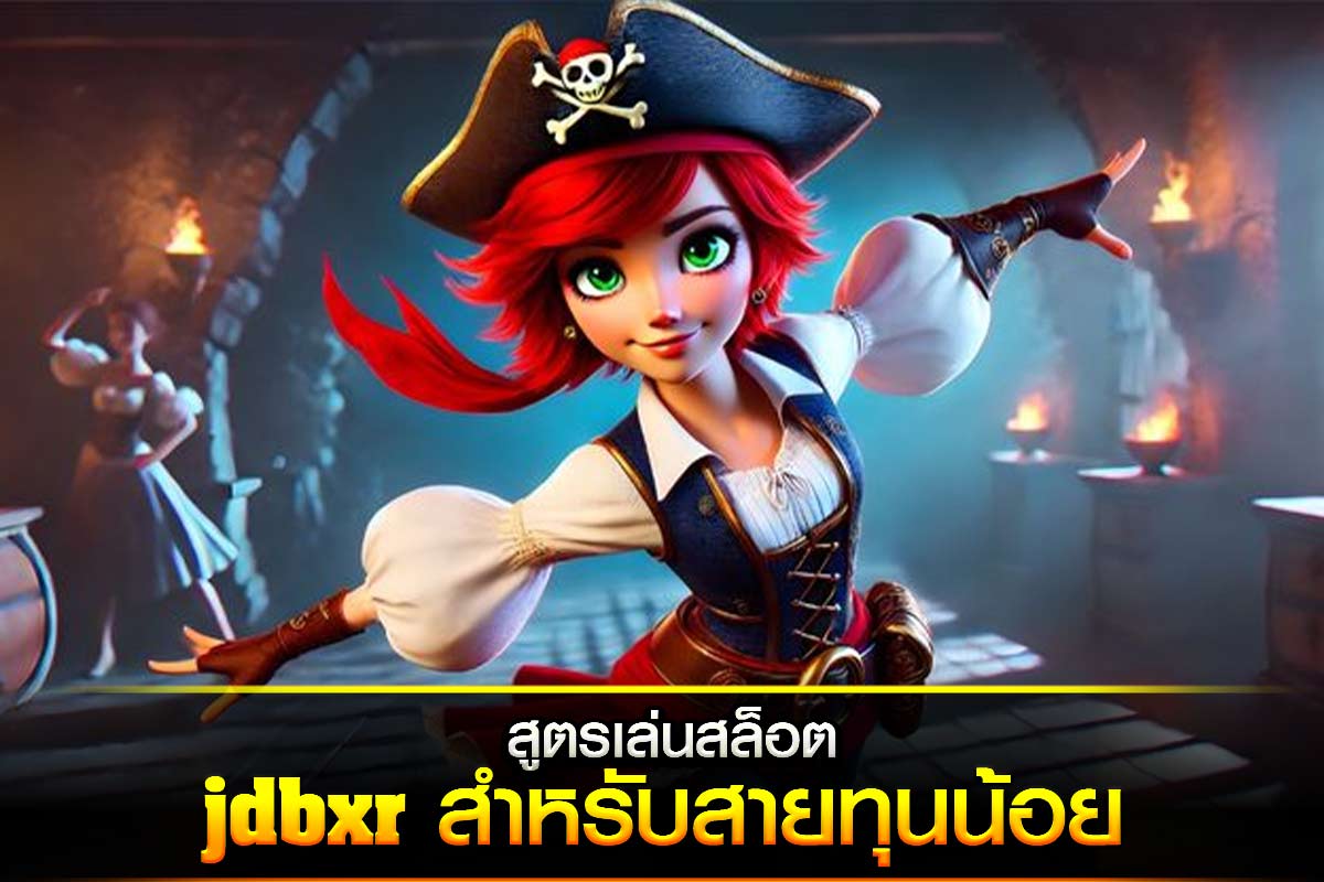 สูตรเล่นสล็อต jdbxr